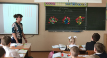 21 апреля 2022 года на базе МБОУ «Школы №3» состоялся районный семинар учителей начальных классов «Формирование универсальных учебных действий на уроках в начальной школе».  